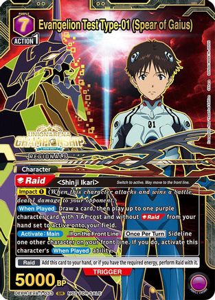 Evangelion Test Type-01 (Spear of Gaius) (Regionals 26-27) (UEPR/EVA-1-033) - Union Arena Promotion Cards Foil