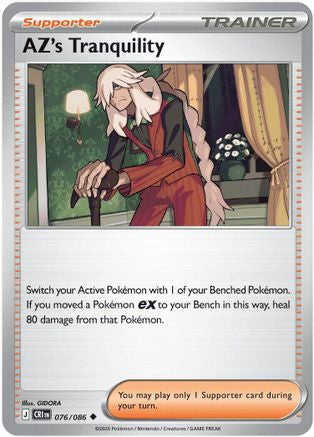 AZ's Tranquility 076/086 - ME04 Chaos Rising Reverse Holofoil