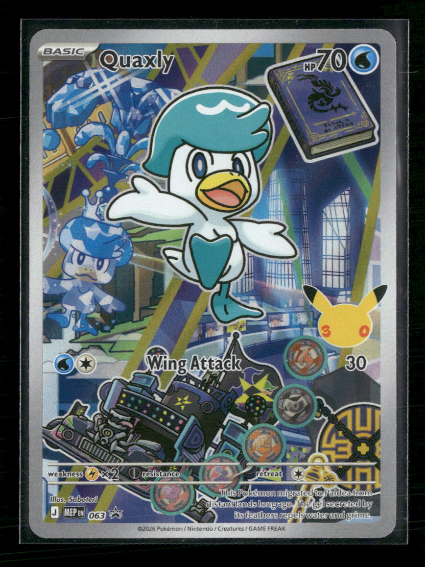 First Partner Collection 2026 Quaxly #063