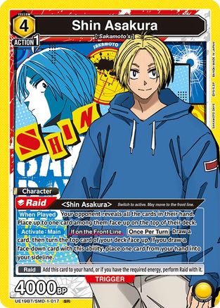 Shin Asakura (017) (UE19BT/SMD-1-017) - UE19BT SAKAMOTO DAYS Foil