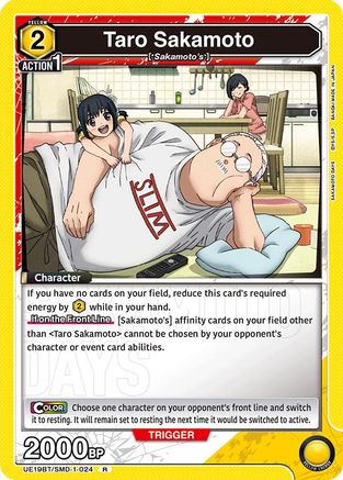Taro Sakamoto (024) (UE19BT/SMD-1-024) - UE19BT SAKAMOTO DAYS Foil