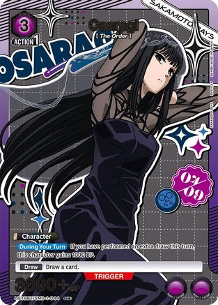 Osaragi (044) (U*) (UE19BT/SMD-1-044) - UE19BT SAKAMOTO DAYS Foil