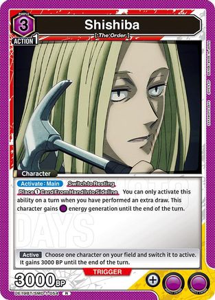 Shishiba (054) (UE19BT/SMD-1-054) - UE19BT SAKAMOTO DAYS Foil