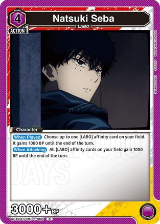 Natsuki Seba (066) (UE19BT/SMD-1-066) - UE19BT SAKAMOTO DAYS