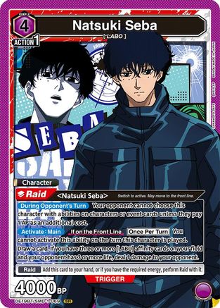 Natsuki Seba (069) (UE19BT/SMD-1-069) - UE19BT SAKAMOTO DAYS Foil