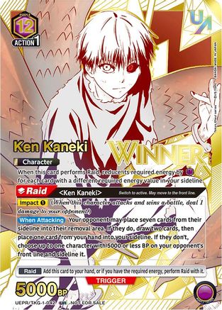 Ken Kaneki (042) (UR) (Winner) (UEPR/TKG-1-042) - Union Arena Promotion Cards Foil
