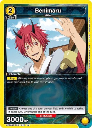 Benimaru (025) (UE20BT/TSK-1-025) - UE20BT That Time I Got Reincarnated as a Slime