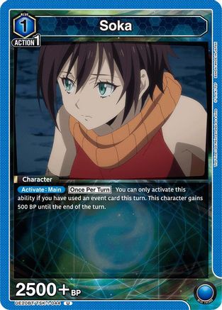 Soka (044) (UE20BT/TSK-1-044) - UE20BT That Time I Got Reincarnated as a Slime
