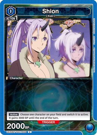 Shion (054) (UE20BT/TSK-1-054) - UE20BT That Time I Got Reincarnated as a Slime