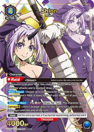 Shion (056) (SR*) (UE20BT/TSK-1-056) - UE20BT That Time I Got Reincarnated as a Slime Foil
