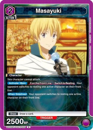 Masayuki (UE20BT/TSK-2-035) - UE20BT That Time I Got Reincarnated as a Slime Foil