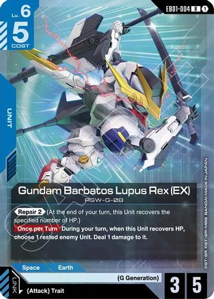 Gundam Barbatos Lupus Rex (EX) (EB01-004) - Eternal Nexus Holofoil