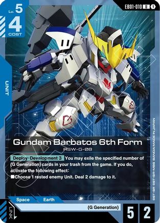 Gundam Barbatos 6th Form (EB01-010) - Eternal Nexus
