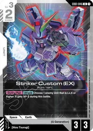 Striker Custom (EX) (EB01-046) - Eternal Nexus