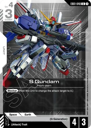 S Gundam (EB01-048) - Eternal Nexus