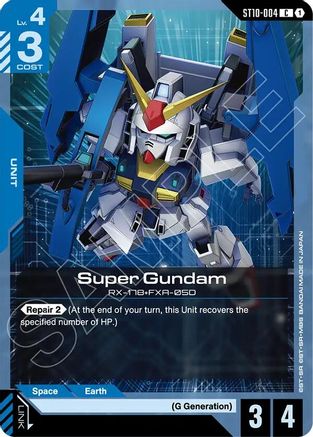 Super Gundam (ST10-004) - Starter Deck 10 Generation Pulse