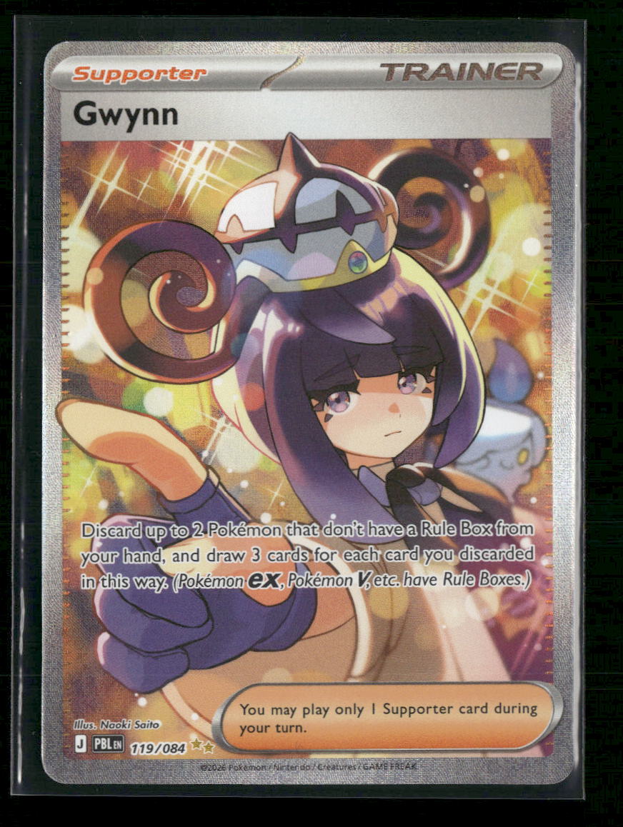 ME05: Pitch Black Gwynn #119/084
