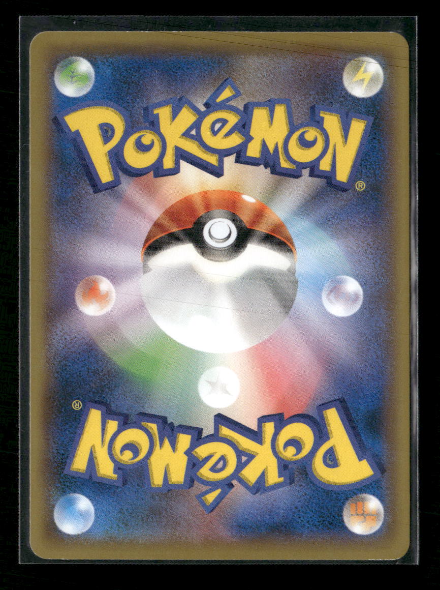 S-P: Sword & Shield Promos Charizard #143/S-P
