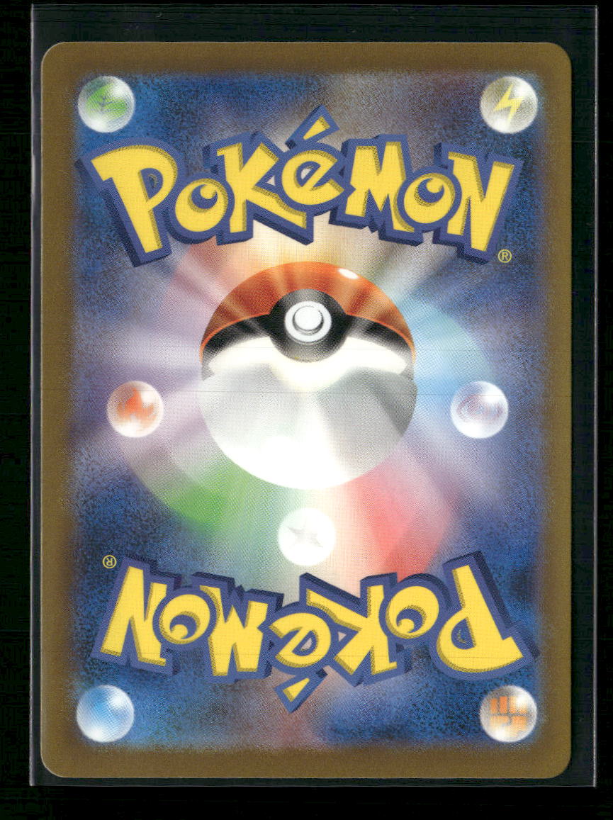 SV: Venusaur, Charizard & Blastoise Special Deck Set Bulbasaur #050/049