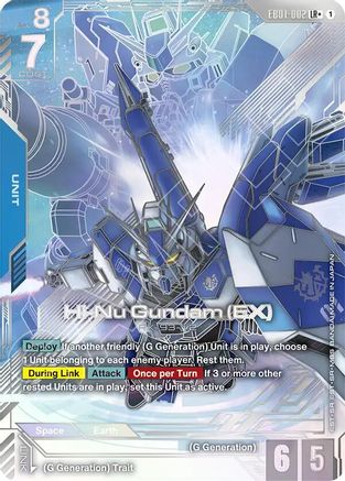 Hi-Nu Gundam (EX) (LR+) (EB01-002) - Eternal Nexus Holofoil