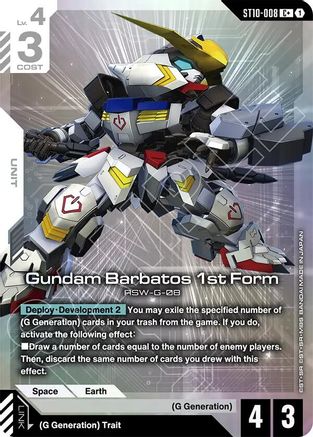 Gundam Barbatos 1st Form (C+) (ST10-008) - Starter Deck 10 Generation Pulse Holofoil