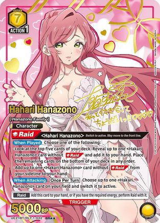 Hahari Hanazono (032) (SR**) (UE21BT/RLY-1-032) - UE21BT The 100 Girlfriends Who Really Really Really Really REALLY Love You Foil