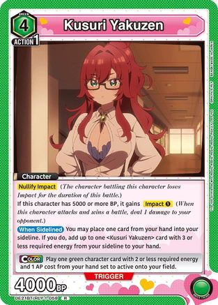 Kusuri Yakuzen (058) (UE21BT/RLY-1-058) - UE21BT The 100 Girlfriends Who Really Really Really Really REALLY Love You Foil
