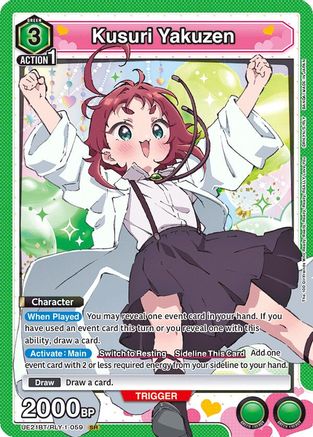 Kusuri Yakuzen (059) (UE21BT/RLY-1-059) - UE21BT The 100 Girlfriends Who Really Really Really Really REALLY Love You Foil