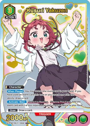 Kusuri Yakuzen (059) (SR*) (UE21BT/RLY-1-059) - UE21BT The 100 Girlfriends Who Really Really Really Really REALLY Love You Foil