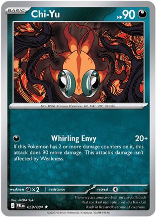 Chi-Yu 059/null - ME05 Pitch Black Holofoil