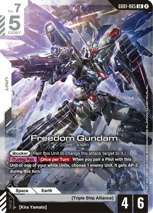 Freedom Gundam (GD01-065) - Deck Build Box Freedom Ascension