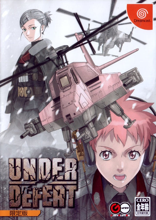 Under Defeat [Japan Import] (Sega Dreamcast)