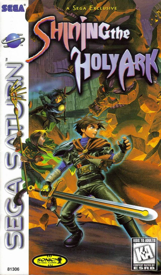 Shining The Holy Ark (Sega Saturn)