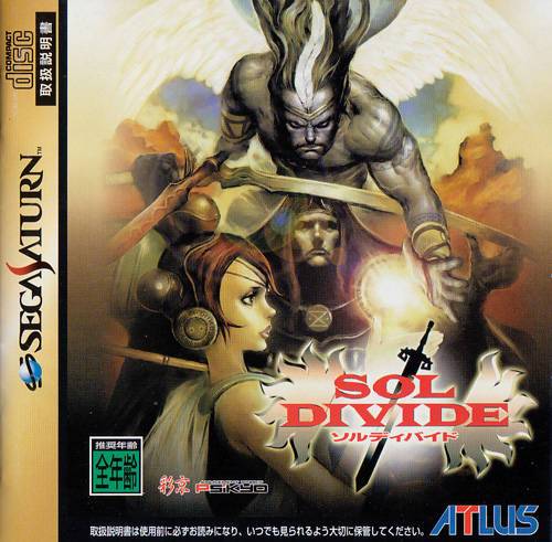 Sol Divide [Japan Import] (Sega Saturn)