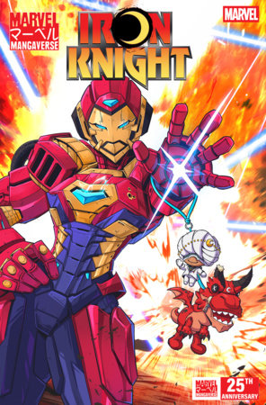 Marvel Mangaverse Iron Knight #1 B Jhony Caballero Variant (09/09/2026) Marvel