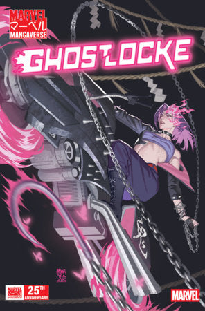 Marvel Mangaverse Ghostlocke #1 B Aka Variant (09/23/2026) Marvel
