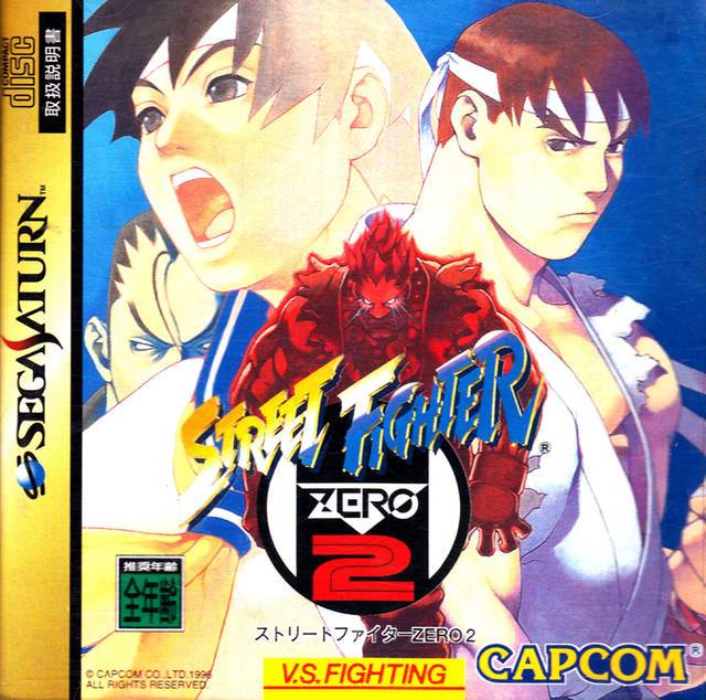 Street Fighter Zero 2 [Japan Import] (Sega Saturn)