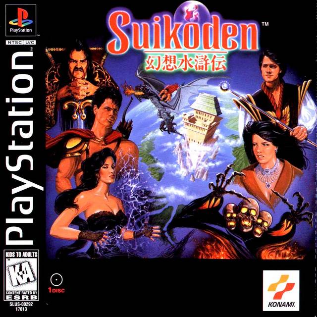 Suikoden (Playstation)