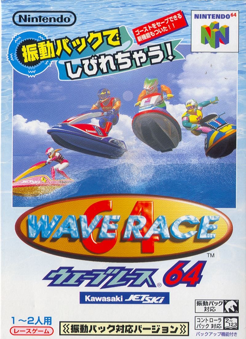 Wave Race 64 (Nintendo 64) (Japanese)