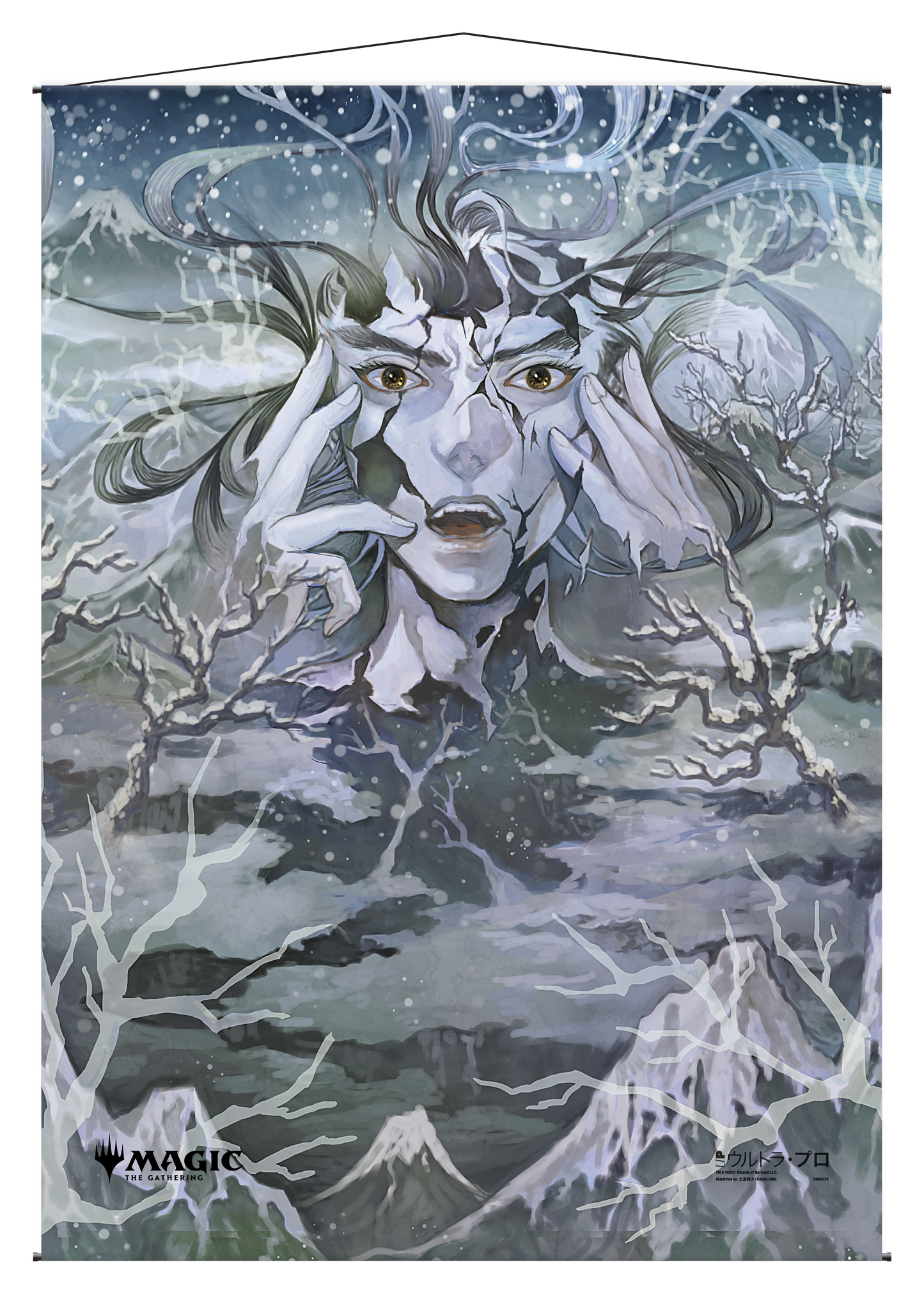 Ultra PRO: Wall Scroll - Japanese Mystical Archive (Eliminate)