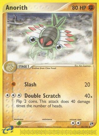 Anorith 028/100 - Sandstorm