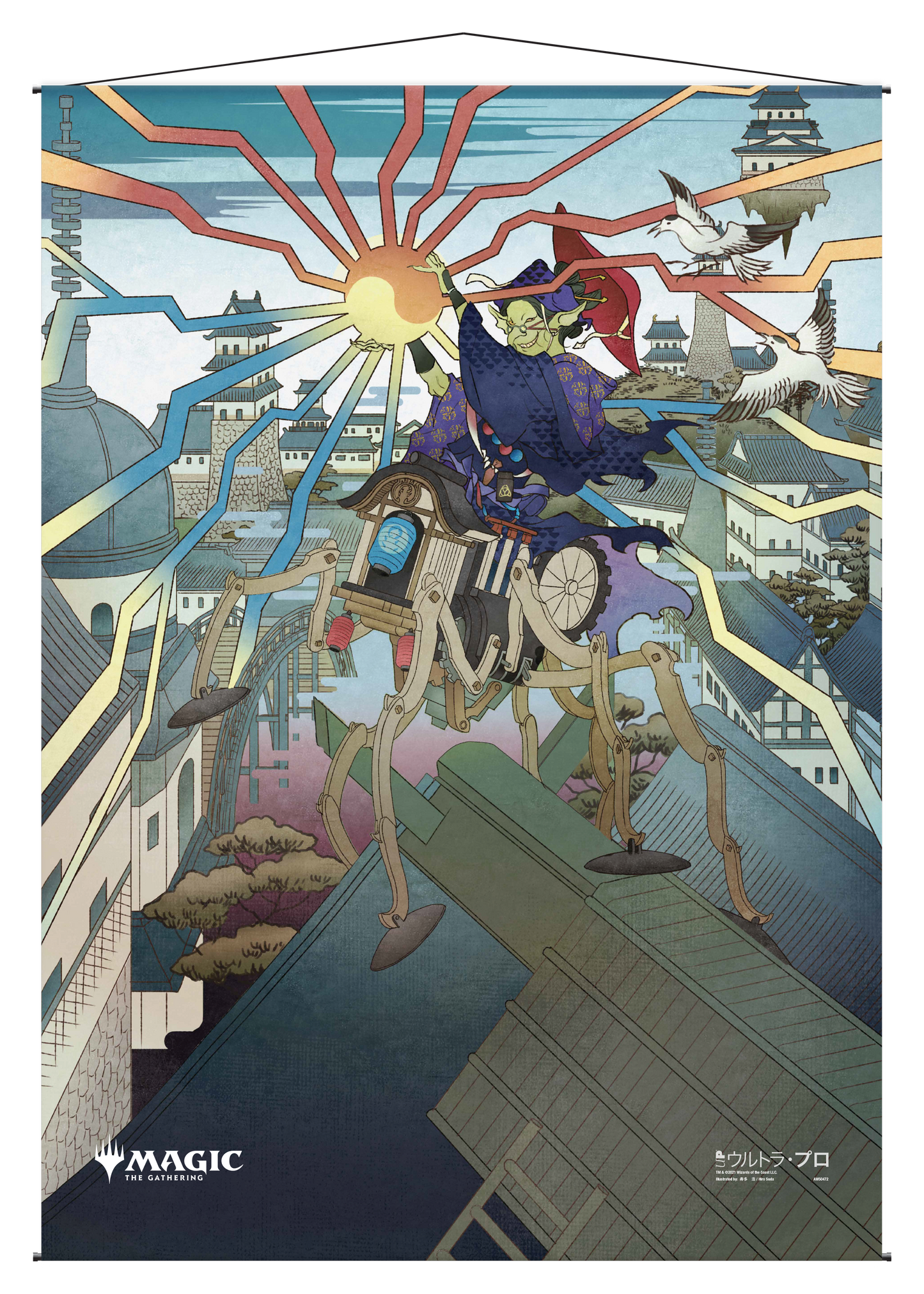Ultra PRO: Wall Scroll - Japanese Mystical Archive (Mizzix's Mastery)
