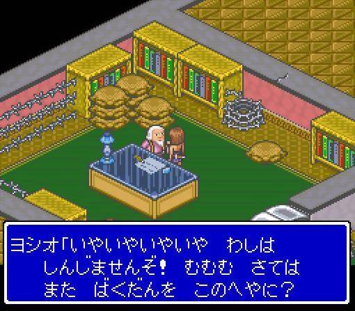 Lady Stalker: Kako kara no Chousen (Lady Stalker: Challenge from