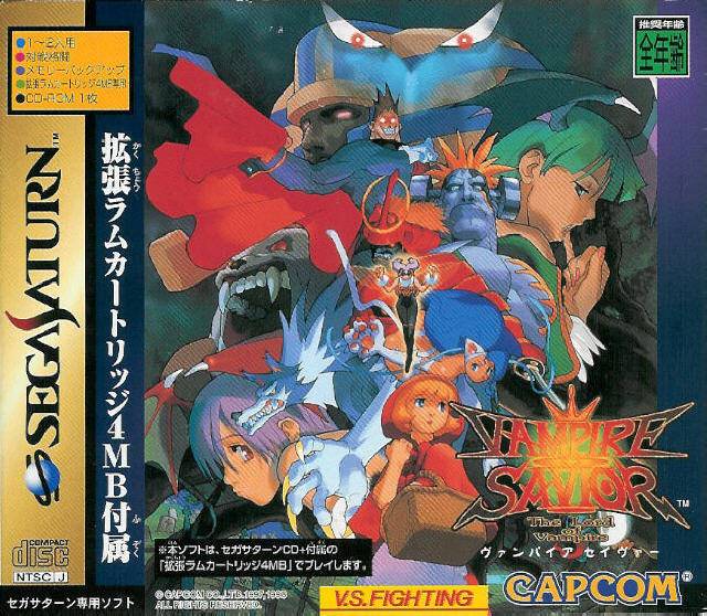 Vampire Savior [Japan Import] (Sega Saturn)