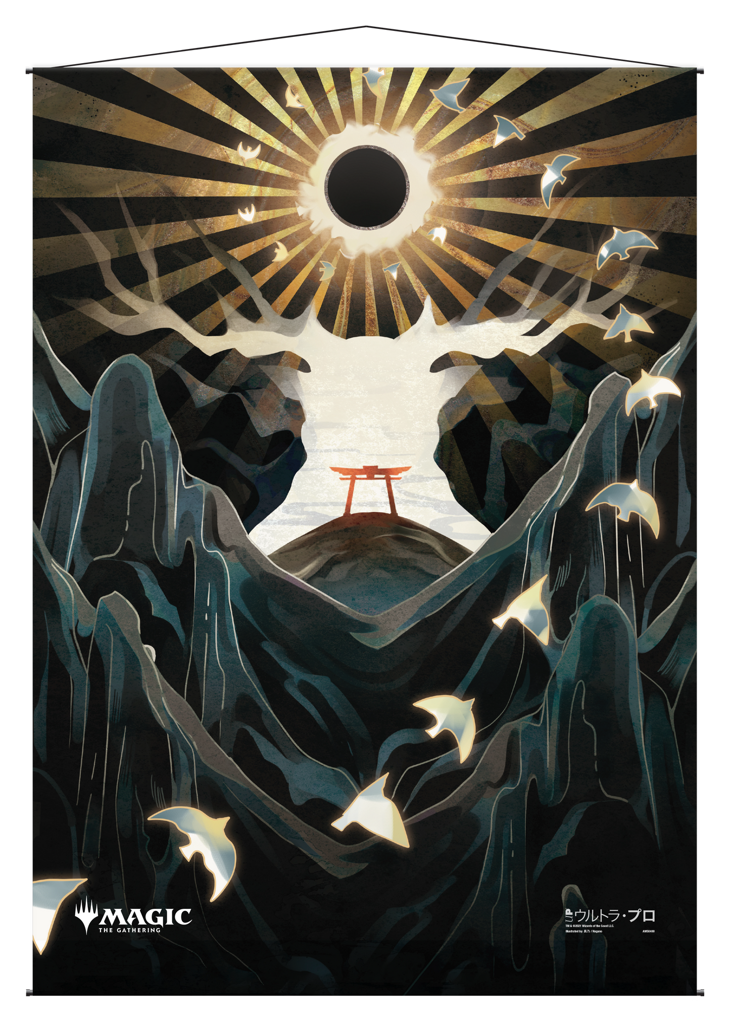Ultra PRO: Wall Scroll - Japanese Mystical Archive (Approach of the Second Sun)
