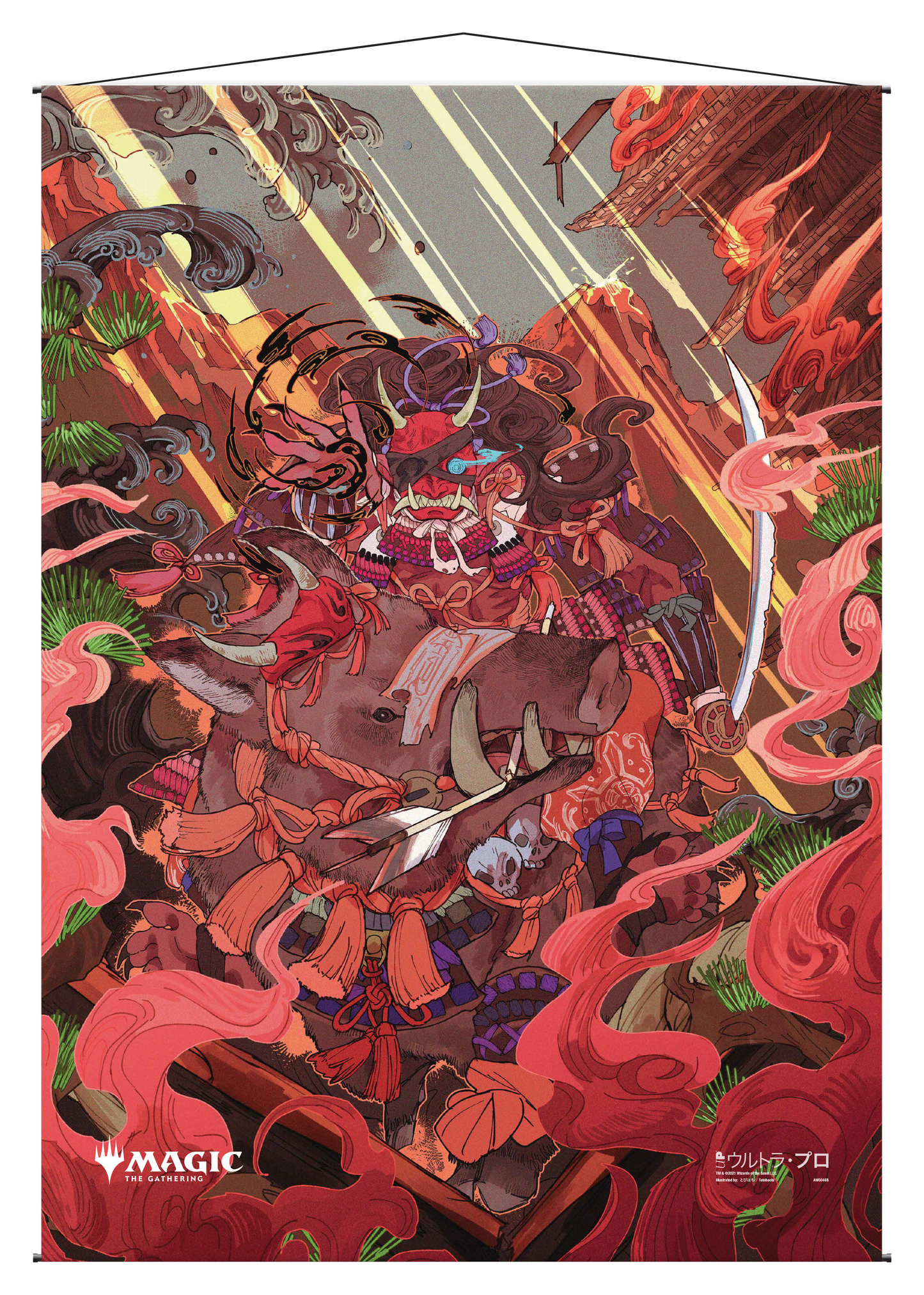 Ultra PRO: Wall Scroll - Japanese Mystical Archive (Stone Rain)
