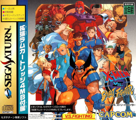 X-Men vs. Street Fighter [Japan Import] (Sega Saturn)