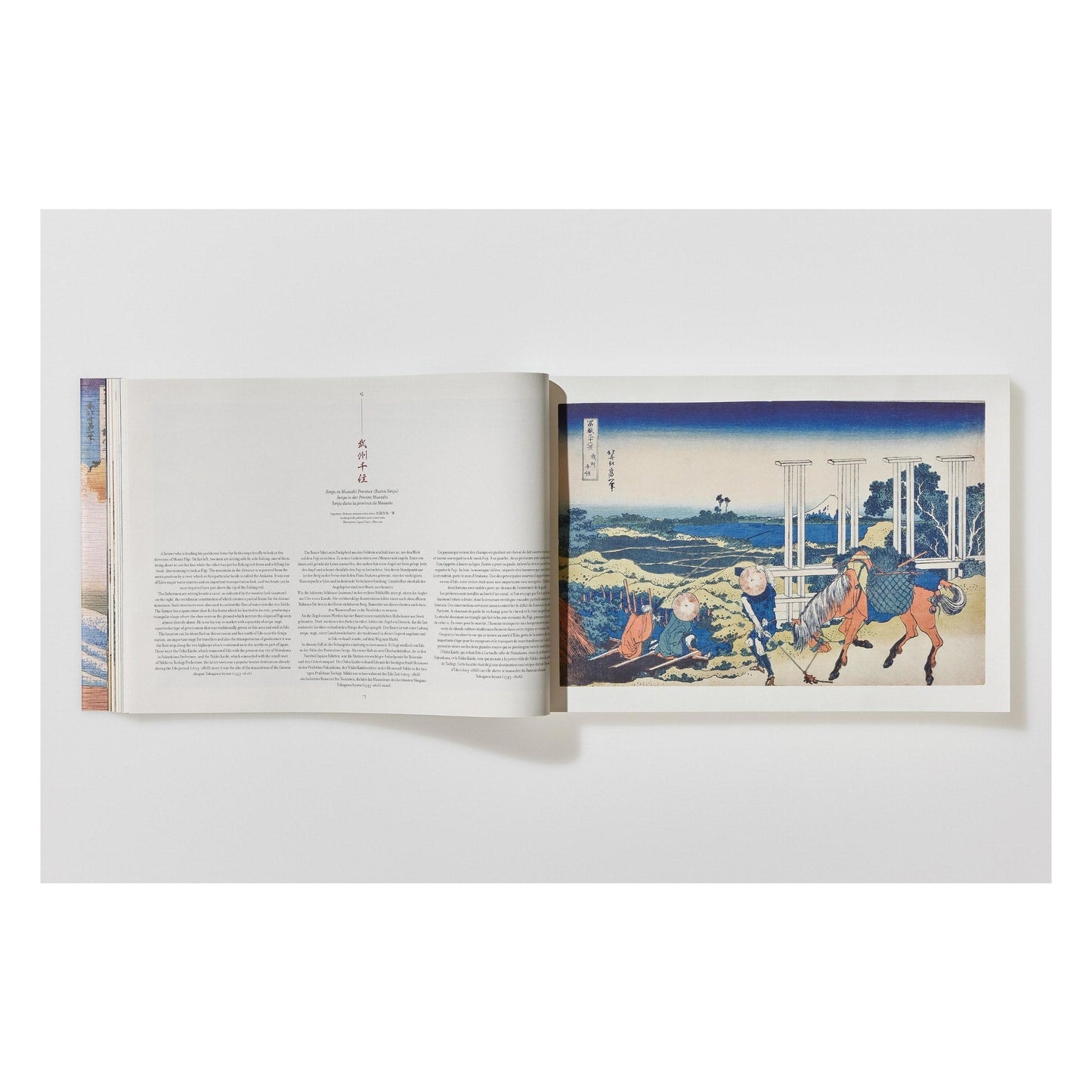 Hokusai. Thirty-six Views of Mount Fuji (German, French, English)