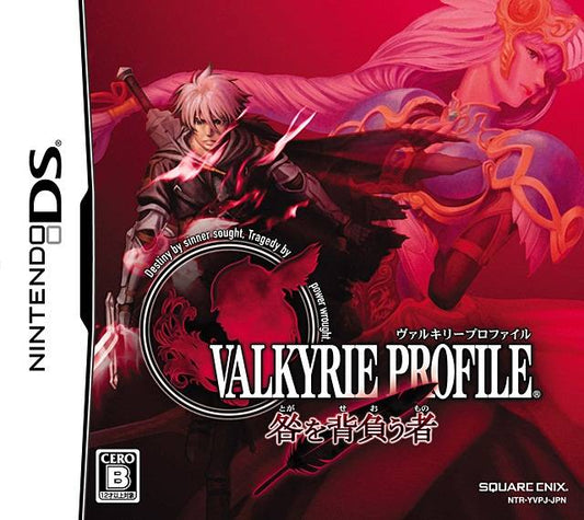 Valkyrie Profile: Covenant Of The Plume [Japan Import] (Nintendo DS)