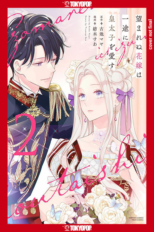 The Unwanted Bride Loves The Crown Prince With All Her Heart Volume 2 Tp (09/16/2025) Tokyopop